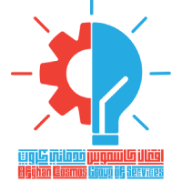 Afghan Cosmos Logo